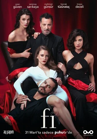 Фи, Чи, Пи (2017) - смотреть онлайн